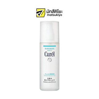 Curel Intensive Moisture Care Moisture Lotion III Enrich 150ml.