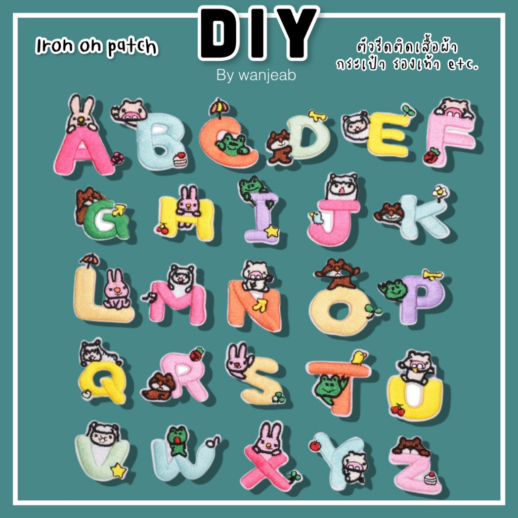 DIY ตัวรีดติด A-Z รีดกับวัสดุที่เป็นผ้าได้หลากชนิด ติดบนอุปกรณ์นักเรียน ติดกระเป๋า ติดรองเท้าผ้า งานปักละเอียด ซ่อมเสื้อ