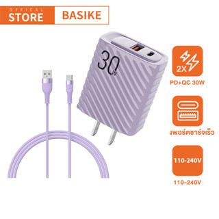 BASIKE 30W หัวชาร์จเร็ว USB+Type C QC4.0 PD3.0 Macaron หัวชาร์จ เหมาะสำหรับ Fast Charger With Type c Lighting Cable