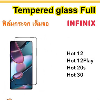 ฟิล์กระจก 5D เต็มจอ For INFINIX Hot12 Hot12Play Hot20s HOT30 Note30 Temperedglass full