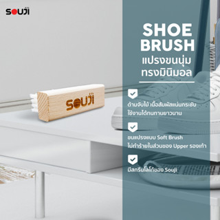 ⚡FLASH DEAL⚡SOFT BRUSH  แปรงขนนิ่ม ขัดรองเท้า ขัดทําความสะอาด ด้ามจับไม้แท้ สไตล์มินิมอล ✅ไม่ทำร้าย UPPER รองเท้า