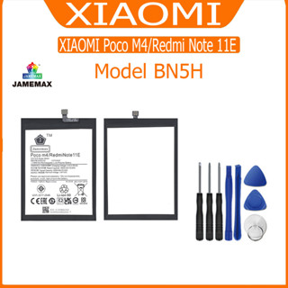 แบต XIAOMI Poco M4/Redmi Note 11E แบตเตอรี่ battery model BN5H