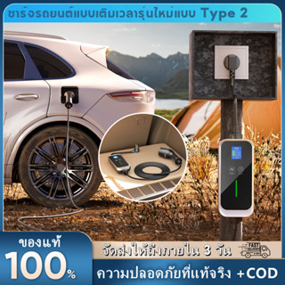 เครื่องชาร์จพกพา EV แบบ Type2 EVSE 3.5KW 5M กระแสไหลปรับได้ 16A พร้อมฟังก์ชั่นตั้งเวลา