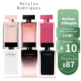 【ของแท้💯จัดส่งทันที✈️】 Narciso Rodriguez For Her / Fleur /Pure / Musc Noir Rose EDP &amp; EDT 2ml / 5ml /10ml น้ําหอมแบ่งขาย