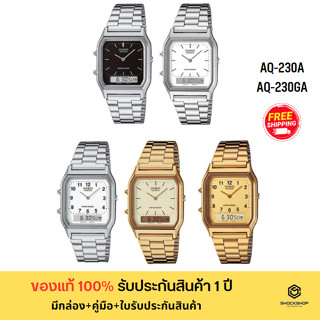 CASIO นาฬิกาข้อมือผู้หญิง รุ่น AQ-230 ของแท้ รับประกันสินค้า 1 ปี