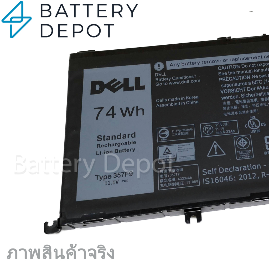้[ฟรี ไขควง] แบตเตอรี่ 357F9 (สำหรับ Inspiron 7559 7566 7567 7557 5576 5577 Series) Battery Notebook
