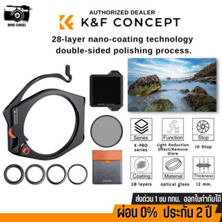 K&amp;F Square Filter (Holder +CPL+ND1000) Pro Kit  (SKU.1878)