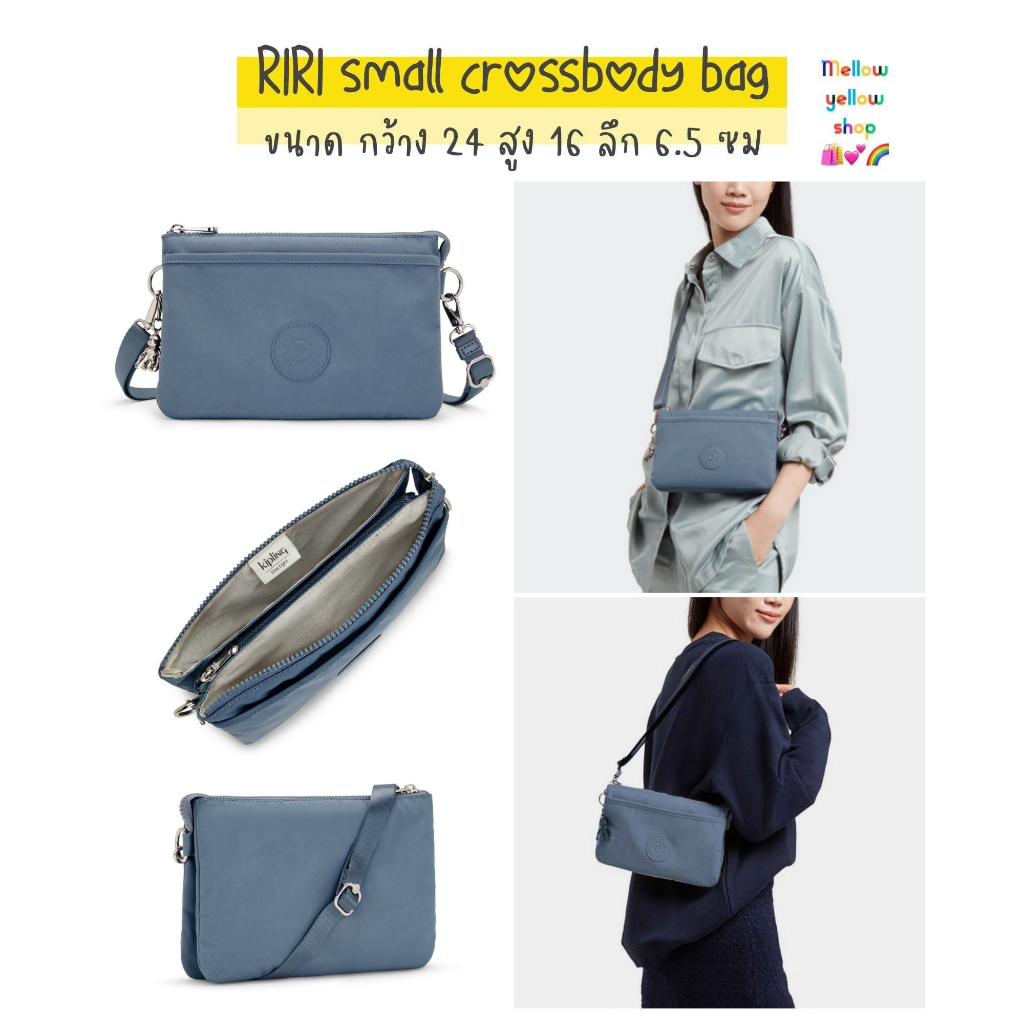 กระเป๋า Kipling RIRI small crossbody bag