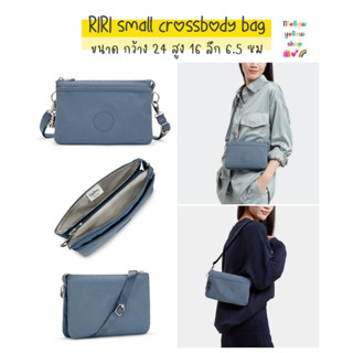 กระเป๋า Kipling RIRI small crossbody bag