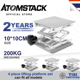  ATOMSTACK แท่นยกเครื่องแกะสลักเลเซอร์ 4 ชิ้นแท่นยกสแตนเลสสำหรับเครื่องแกะสลักเลเซอร์ ใส่ได้ทุกรุ่น