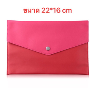 กระเป๋า Lancome Envelope Purse Red &amp; Pink Bag ของแท้