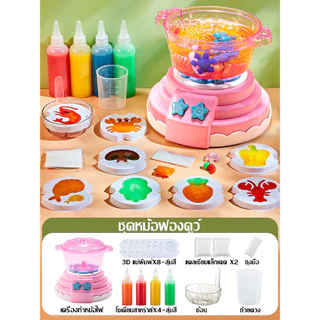 🚀ส่งจากไทย🚀 DIY ชุดของเล่นหม้อไฟ เซทหม้อไฟเยลลี่ ของเล่นทำอาหาร ของเล่นอาหาร อาหารจำลอง ของขวัญสำหรับเด็ก ของเล่นเด็ก