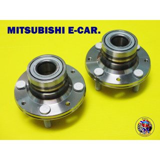 ตลับลูกปืนล้อหลังคู่ MITSUBISHI E-CAR Rear Wheel Bearing Set