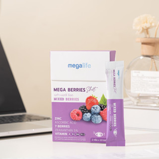 Megalife Mega Berries Shot อาหารเสริม บำรุงสายตา