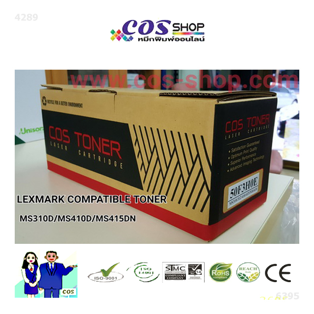 LEXMARK 50F3H0E / MS310 / MS410d / MS415dn / MS510dn / MS610dn / MS610dtn หมึกแท้ / เทียบเท่า