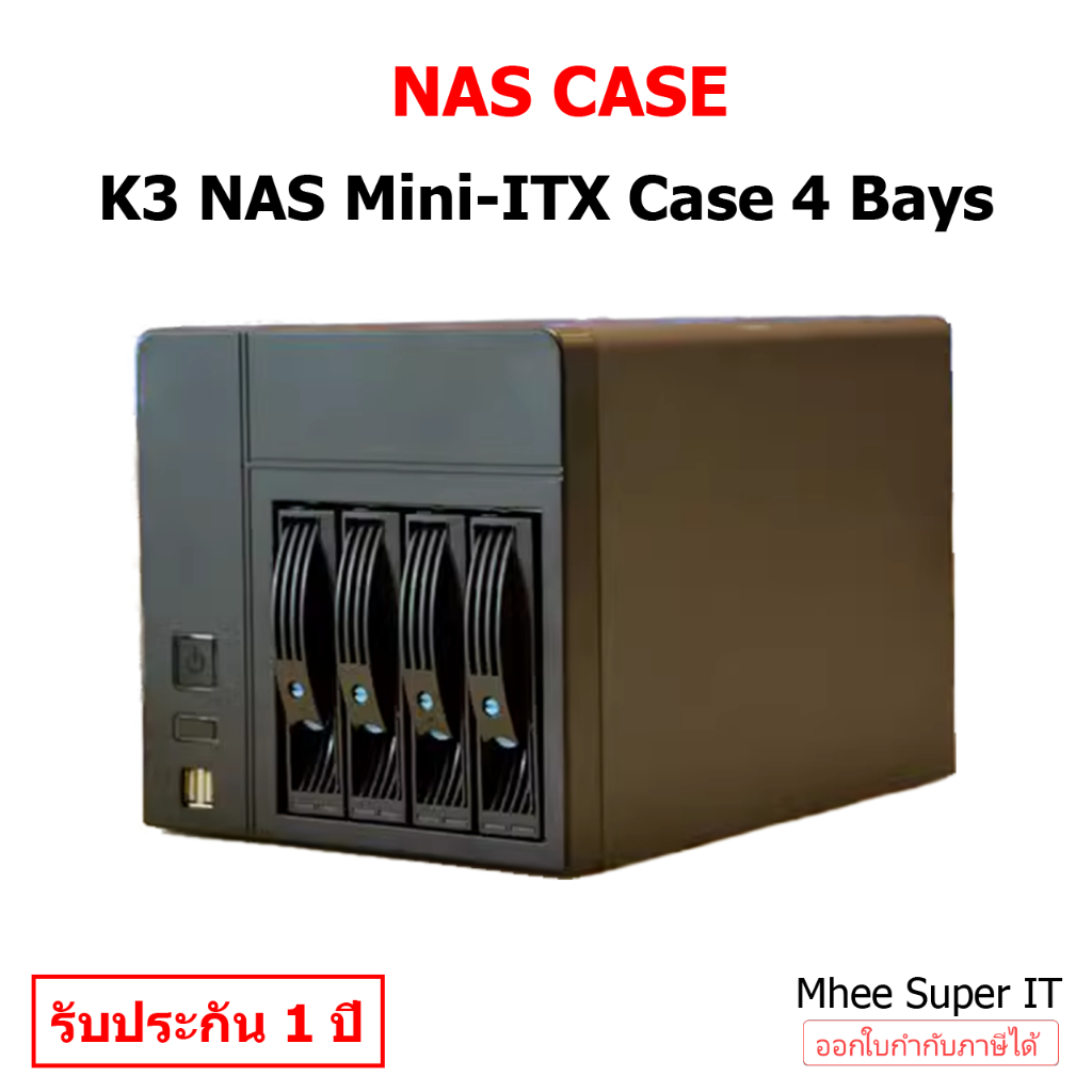 NAS Case K3 Mini-ITX 4 Bays Hot swap PSU 300W เคสจัดเก็บข้อมูลขนาดเล็ก เคสสำหรับเครื่อง NAS