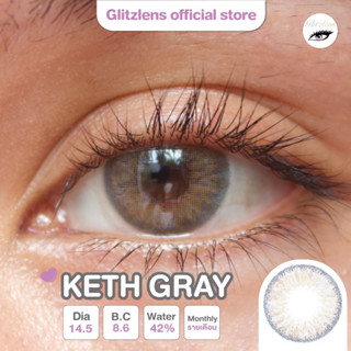 [ใส่โค้ด GLITZAUG ลดเพิ่ม 65.-] GLITZLENS KETH GRAY [DIA14.5]