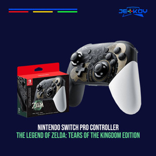 จอย Nintendo Pro The Legend of Zelda: Tears of the Kingdom Edition