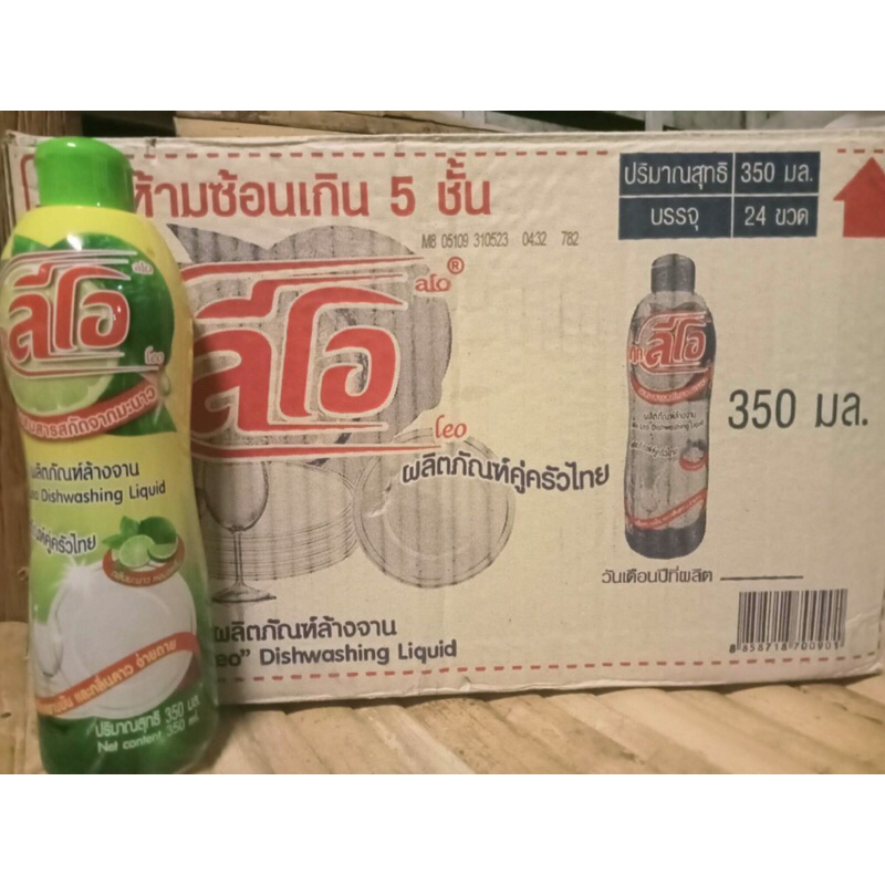 น้ำยาล้างจานลีโอ(แบบขวด)350มล.