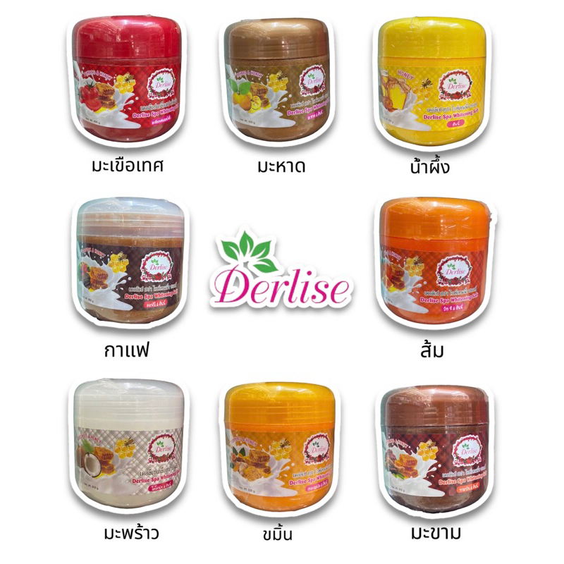 เกลือสปาขัดผิวDerlise เดอลิเซ่ เกลือสปาขัดผิว สครับขัดผิว ขนาด 800 กรัม