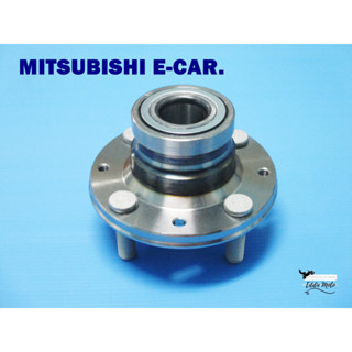 MITSUBISHI E-CAR REAR WHEEL BEARING (1 PC.)  // ตลับลูกปืนล้อหลังเดี่ยว สินค้าคุณภาพดี