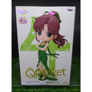 (ของแท้ สีA) เจ้าหญิง จูปิเตอร์ เซเลอร์มูน Q posket Sailor Moon Eternal Q Posket - Princess Jupiter Ver.A