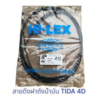 สายดึงฝาถังน้ำมัน Nissan TIDA 4D , สายดึงฝาถัง ทีด้า 4 ประตู