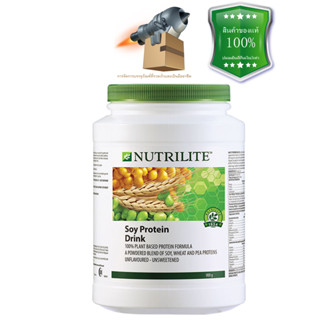 แอมเวย์ นิวทริไลท์เครื่องหมายการค้า ออล แพลนท์ โปรตีน - ขนาด 900 กรัม Amway Nutrilite Soy Protein Drink 900g