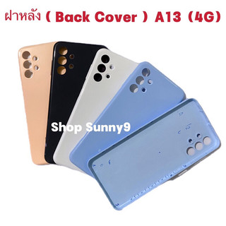 ฝาหลัง ( Back Cover ）Samsung A13（4G）แถมปุ่มเร่งเสียง-ลดเสียง