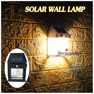 ไฟเหลือง โคมไฟตกแต่งบ้าน 1  COB Solar motion sensor light  เพิ่มความสวยงาม