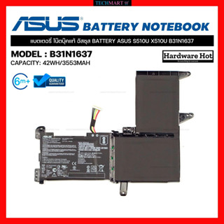 แบตโน๊ตบุ๊ค ASUS แท้  BATTERY ASUS S510U X510U B31N1637 แบตเตอรี่ โน๊ตบุ๊คแท้ อัสซุส