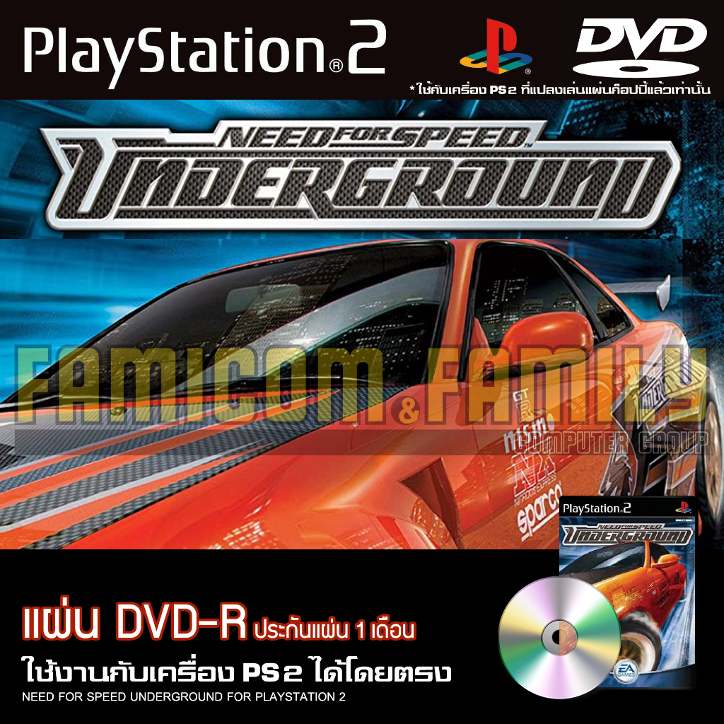 เกม PLAY 2 Need For Speed Underground 1 สำหรับเครื่อง PS2 PlayStation2
