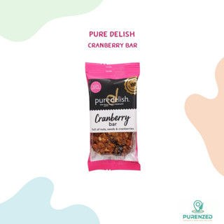 Cranberry bar  แครนเบอร์รี่บาร์ (ธัญพืชผสมแครนเบอร์รี่ ชนิดแท่ง) (50 กรัม / 1 ชิ้น)