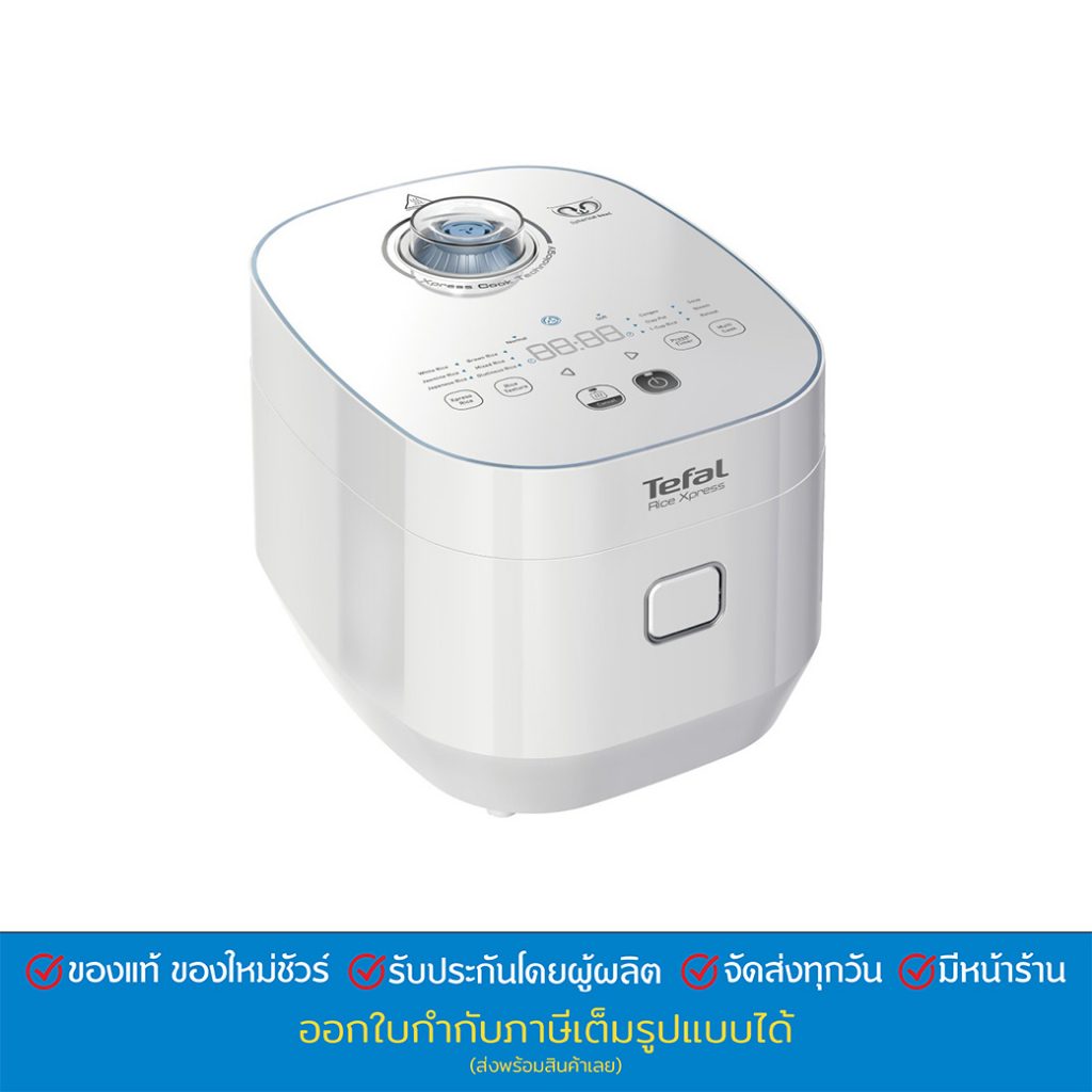 TEFAL หม้อหุงข้าวไฟฟ้า XPRESS FUZZY กำลังไฟ 750 วัตต์ ความจุ 1.5 ลิตร RK522 รุ่น RK522166