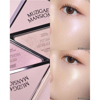 [New] Muzigae Mansion Fitting Highlighter มี2สี Fabulous, Gorgeous