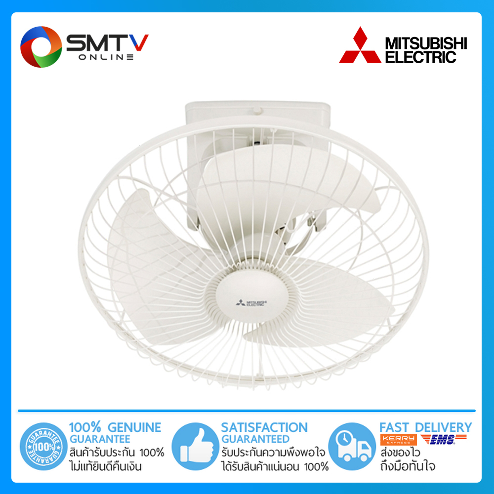[ถูกที่สุด] MITSUBISHI พัดลมโคจร 18" รุ่น CY18-GB WH