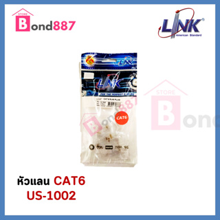 หัวแลน CAT6 RJ45 (10/Pack) MODULAR PLUG (ตัวผู้) ยี่ห้อ LINK (US-1002)