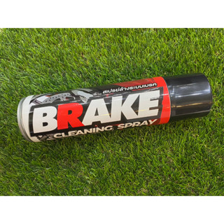 เปรย์ล้างเบรค (LUBE71) BREAK SPRAY 600 ml. รหัสสินค้า C033346