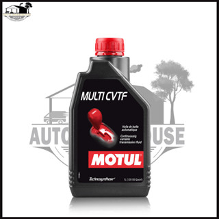 น้ำมันเกียร์ออโต้ MOTUL MULTI CVTF ขนาด 1ลิตร