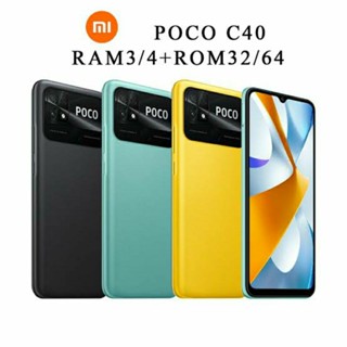 โทรศัพท์ SMARTPHONE POCO-C40