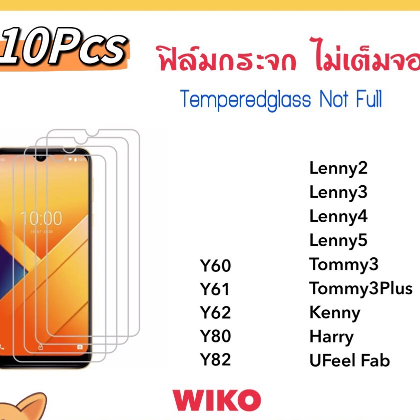 (10ชิ้น) ฟิล์มกระจกใส For Wiko Y60 Y61 Y62 Y80 Y82 Lenny2 Lenny3 Lenny4 Lenny5 Tommy3 Tommy3Plus Ken