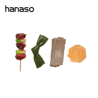 Hanaso กิ๊บติดผมเด็ก แพ็ค4ชิ้น กิ๊บติดผมอาหาร กิ๊บของกิน กิ๊บบาร์บีคิว กิ๊บกระดูกหมู กิ๊บติดผมคุกกี้ ติดผม ตกแต่งผม