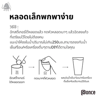 กาแฟสกัดเย็น Coffee @Once Cold brew 1แท่ง/16กรัม กาแฟอัดก๊าซไนโตรเจน Classic Espresso ความเข้นข้น25เท่า กาแฟสำเร็จรูป