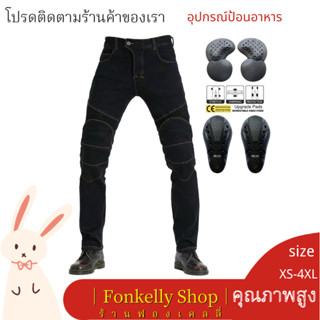 คุณภาพ ยืด / กระบอกตรงขนาดเล็ก / กางเกงยีนส์ชาย / สลิม / คลา…