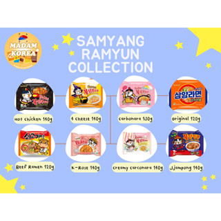 samyang 불닭볶음면 มาม่าเกาหลี ซัมยัง​ มาม่าไก่เผ็ด รสชีส คาโบนาร่า โรเซ่ นางาซากิจัมปง 1pcs1ซอง hot chicken carbonara k-rose