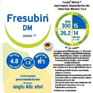 FRESUBIN DM เฟรซูบิน ดีเอ็ม อาหารครบถ้วนกลิ่นวานิลลา สำหรับผู้ป่วยเบาหวาน 200 ml.[ยกลัง 6แพ็ค=24ขวด]