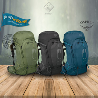 Osprey กระเป๋าเป้เดินป่า Atmos AG 65 ลิตร Mens