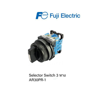 Selector Switch AR30PR-1 แบบ 3ทาง (บิดเด้งกลับ) ยี่ห้อ Fuji