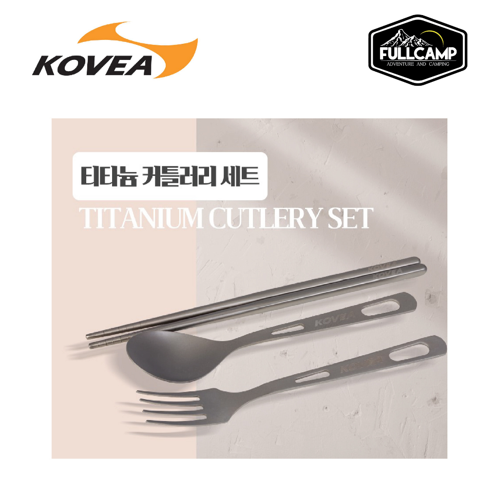 Kovea Titanium Cutlery Set ชุดช้อน ส้อม ตะเกียบ แบบพกพา