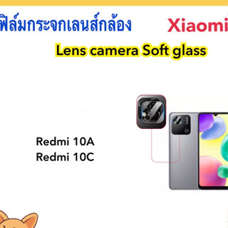 ฟิล์มกระจกนุ่ม Camera กล้องหลัง For Xiaomi Redmi10A Redmi10c Lens Camera Soft glass